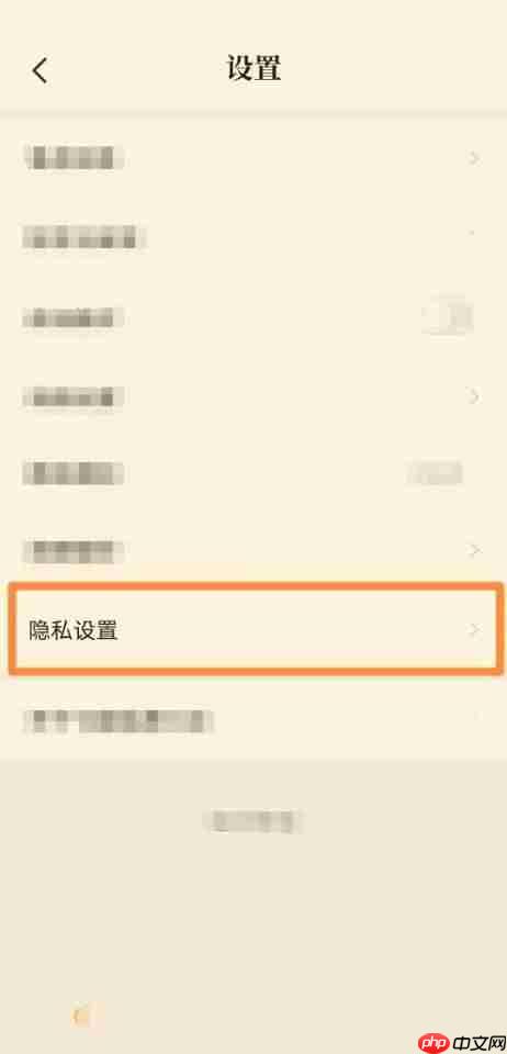 七猫免费小说怎么更改相机权限？七猫免费小说更改相机权限教程