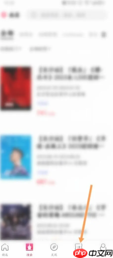 摩天轮票务怎么转票 摩天轮票务怎么买他人转的票
