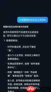 抖音卸载了怎么恢复