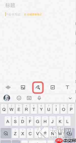 小米怎么画圣诞树