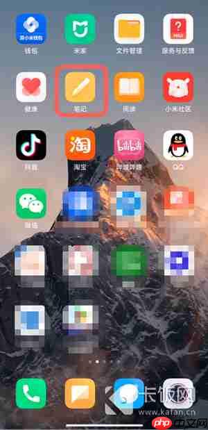 小米怎么画圣诞树