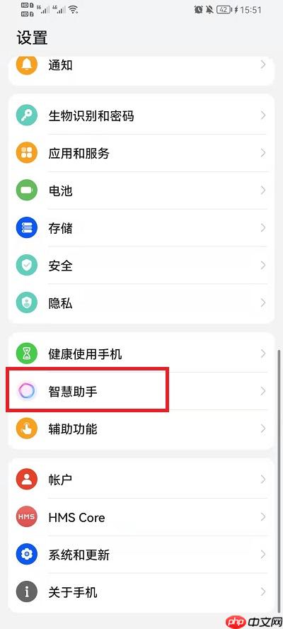 荣耀手机怎么语音唤醒yoyo