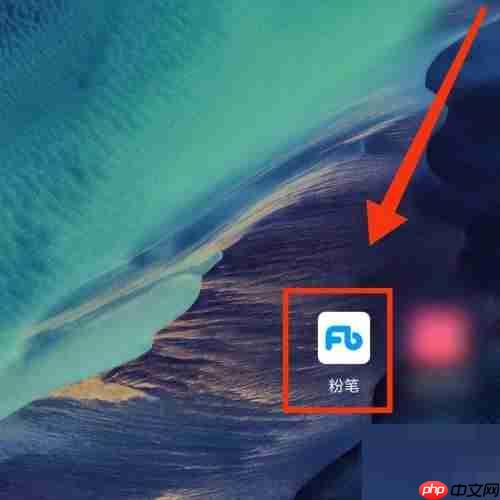 粉笔怎么下载题库?粉笔下载题库方法