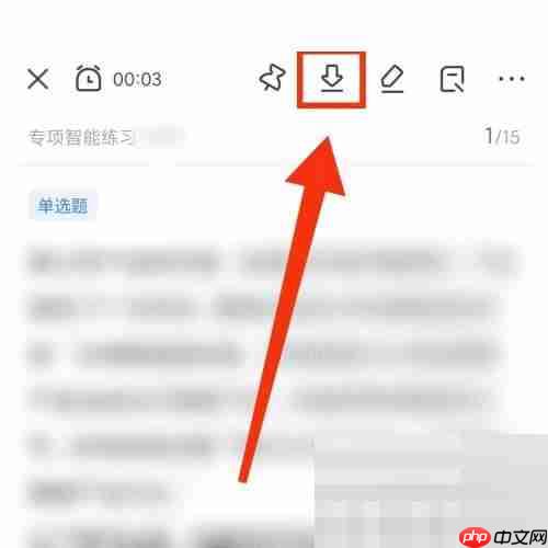 粉笔怎么下载题库?粉笔下载题库方法