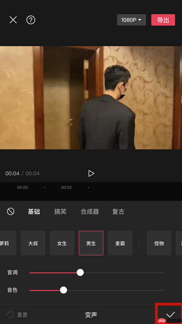 剪映视频声音怎么修改