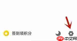 如何注销新浪邮箱
