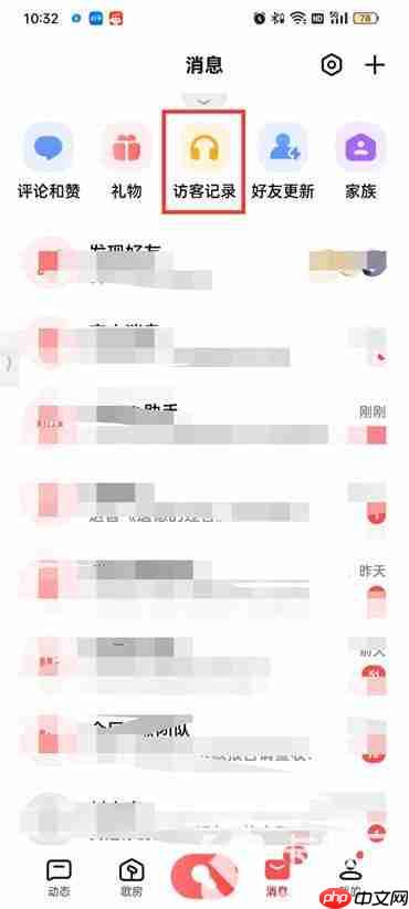 全民k歌附近的人怎么找