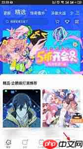 腾讯动漫怎么缓存已看漫画