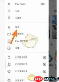 ourplay怎么选择地区