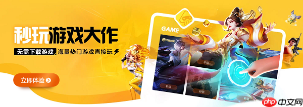 先游如何重新实名认证