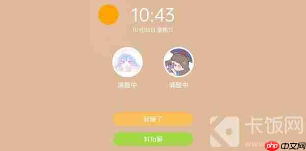 抖音情侣空间有什么功能