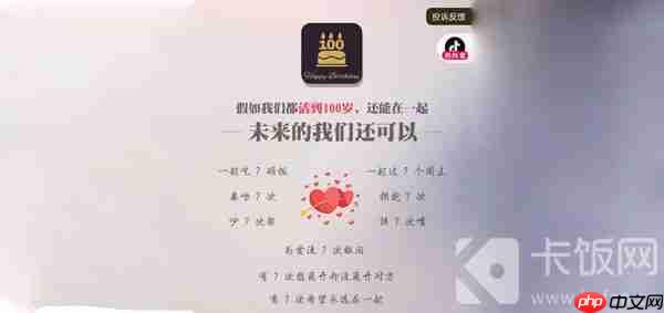 抖音情侣空间有什么功能