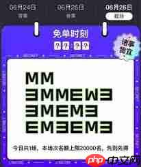 饿了么免单一分钟7.5日答案是什么