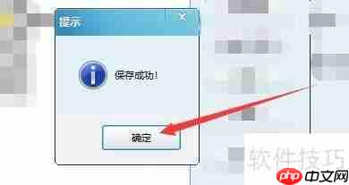 求索客户管理系统:如何为行业分类添加子项目