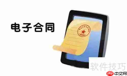 异地合同签署指南：便捷安全的解决方案