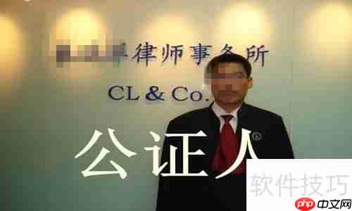 异地合同签署指南：便捷安全的解决方案