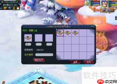 梦幻西游技巧沙盘:助你制胜的关键策略