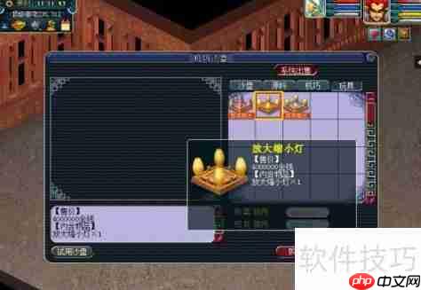 梦幻西游技巧沙盘:助你制胜的关键策略