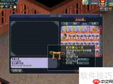 梦幻西游技巧沙盘:助你制胜的关键策略