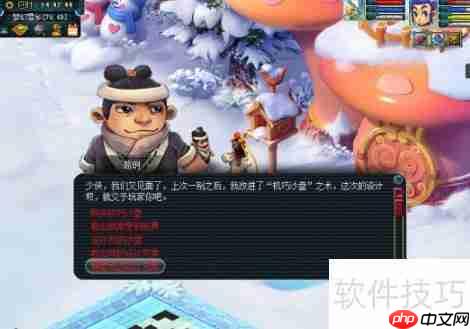 梦幻西游技巧沙盘:助你制胜的关键策略