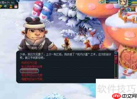 梦幻西游技巧沙盘:助你制胜的关键策略