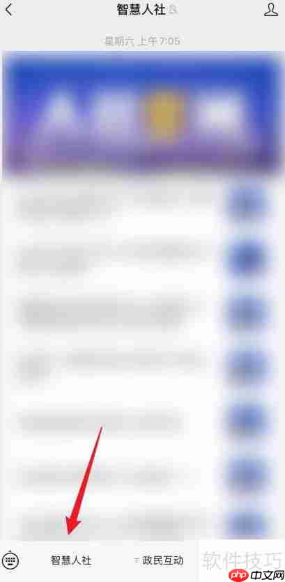 湖南人事档案转入流程指南