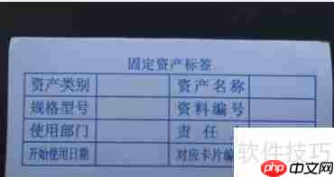 固定资产管理办法：企业资产的规范与高效管理