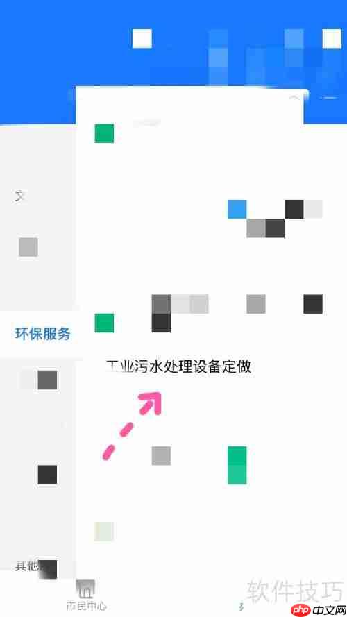 工业污水处理设备定制：专业解决方案