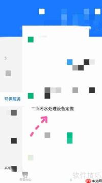 工业污水处理设备定制:专业解决方案