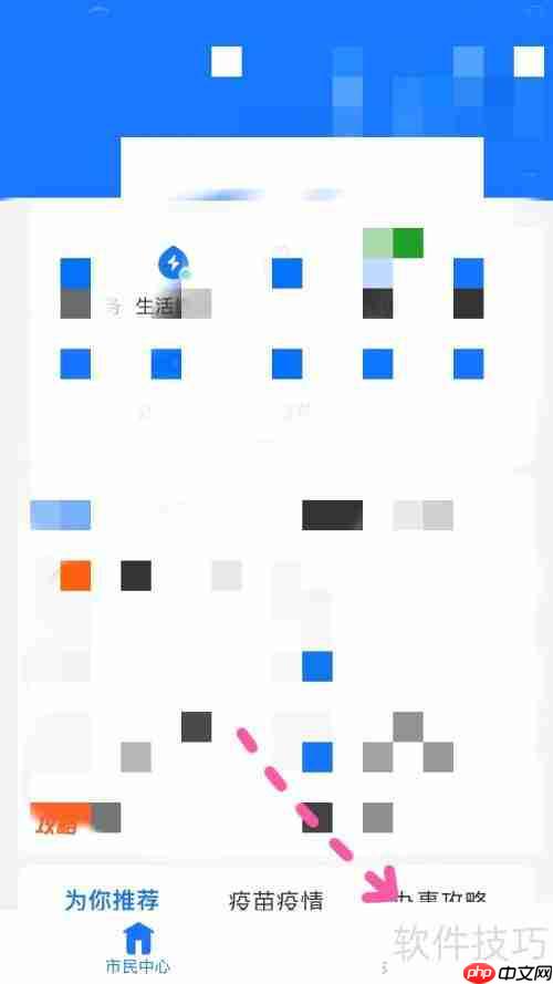 工业污水处理设备定制：专业解决方案