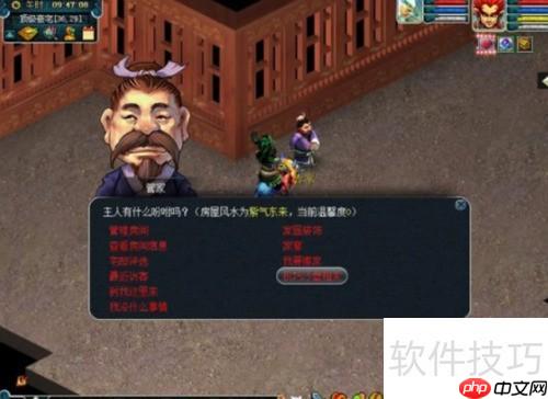 梦幻西游：机巧沙盘玩法详解与技巧分享