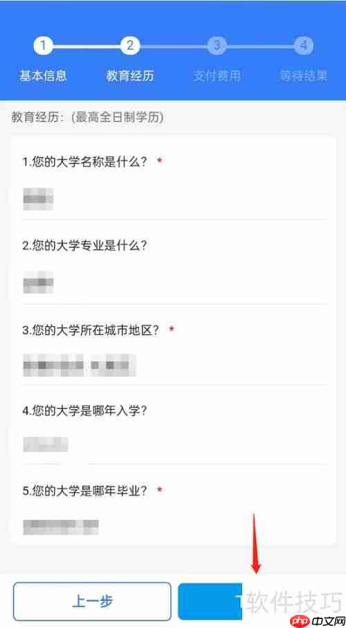 人事档案丢失如何补办