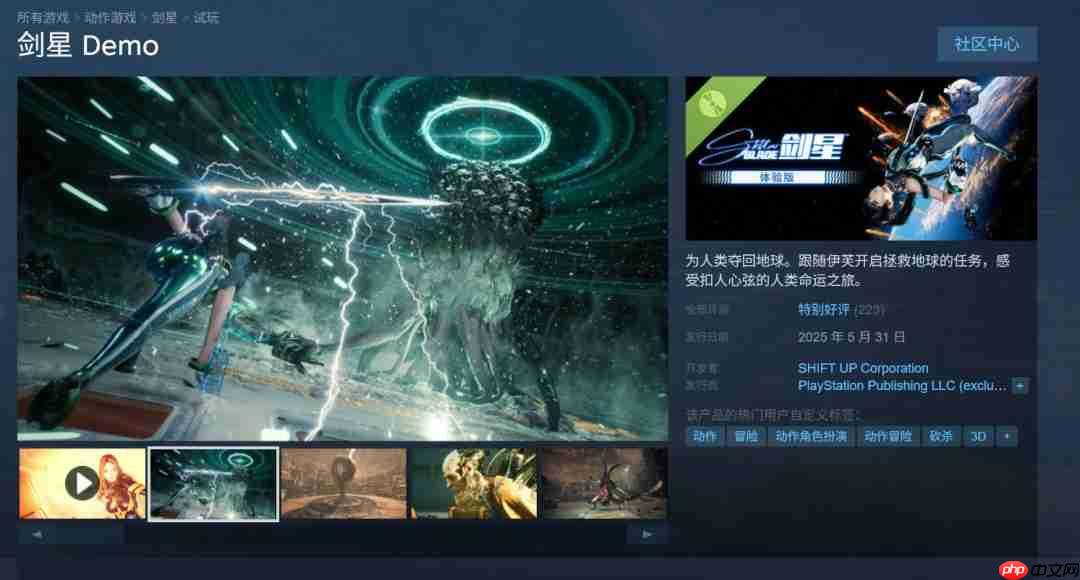 《剑星》体验版已上线Steam 笔记本版PC配置公开
