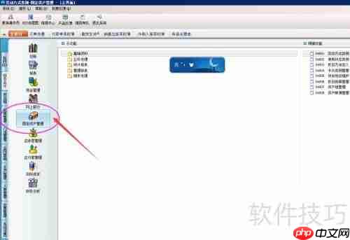 固定资产:卡片类别新增方法