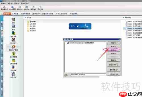 固定资产:卡片类别新增方法