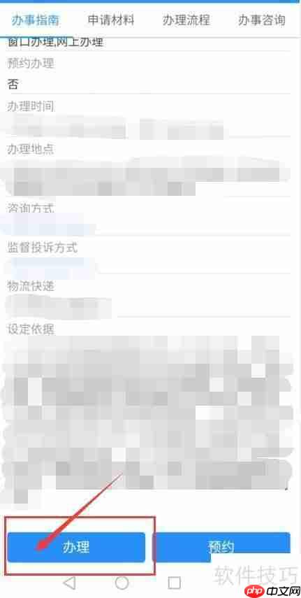 学生档案转人事档案的方法