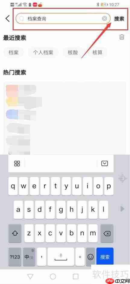 学生档案转人事档案的方法