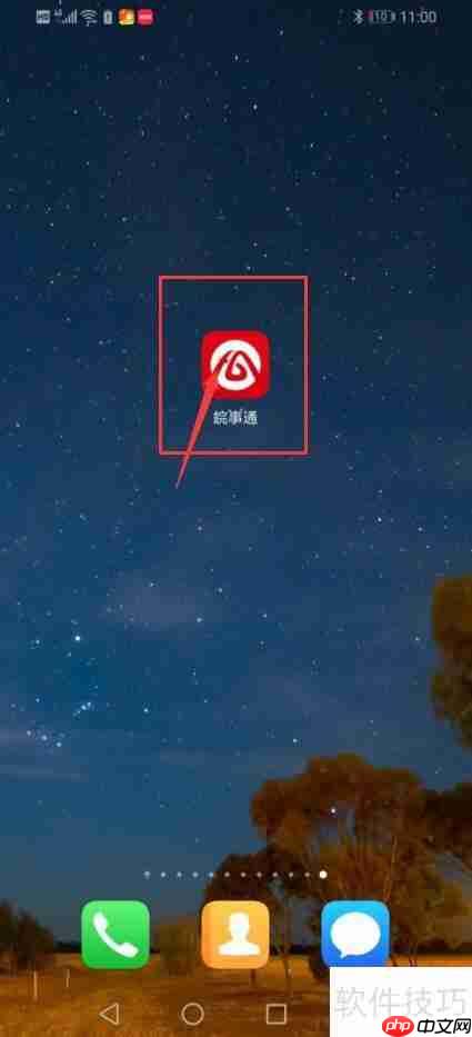 学生档案转人事档案的方法