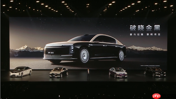 尊界S800上市 首发华为ADS 4.0 售70.8万至101.8万