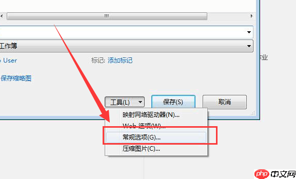 excel如何设置密码?excel设置密码的方法