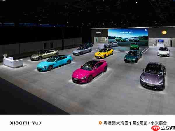 雷军缺席 粤港澳小米汽车展台依旧爆满 YU7又成了？