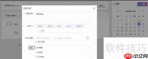 云呐固定资产管理系统工作台操作指南