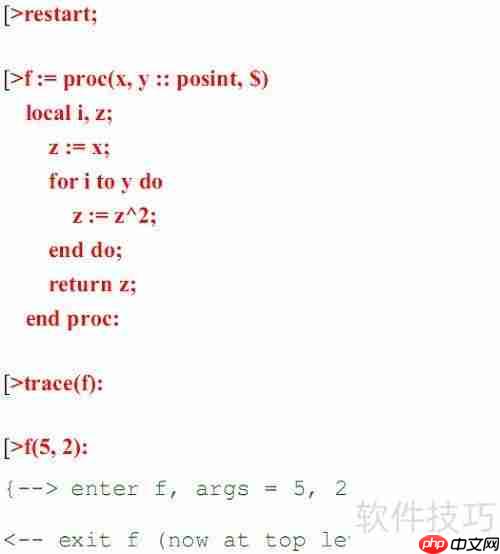 Maple编程调试技巧:掌握计算过程的高效方法