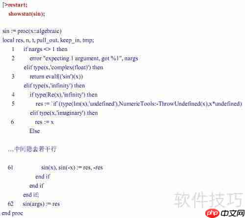 Maple编程调试技巧:掌握计算过程的高效方法