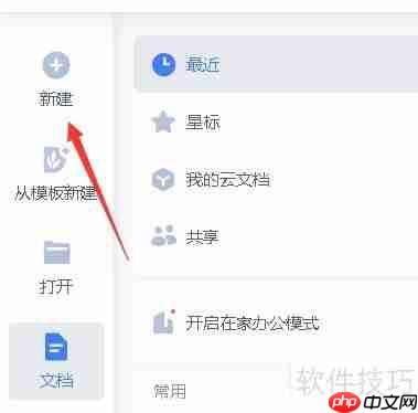 行政事业单位收入支出表的编制方法与实例分析