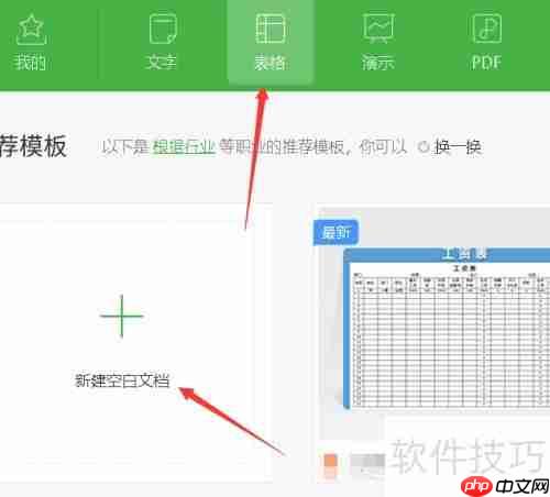 行政事业单位收入支出表的编制方法与实例分析