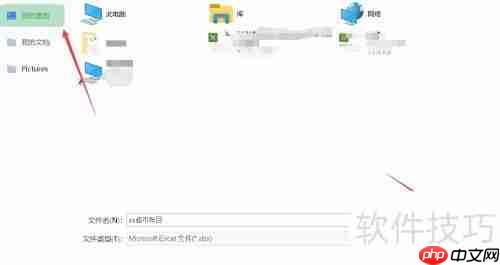 行政事业单位收入支出表的编制方法与实例分析