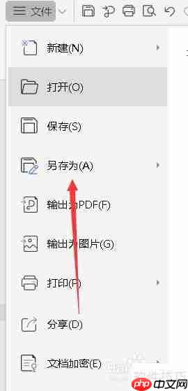 行政事业单位收入支出表的编制方法与实例分析