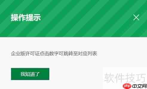 律师OA办公系统：提升法律工作效率的新利器