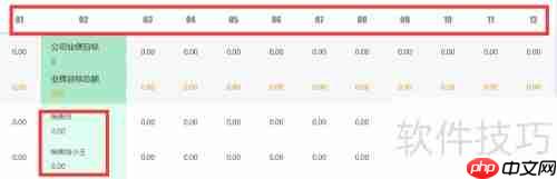 律师OA办公系统：提升法律工作效率的新利器